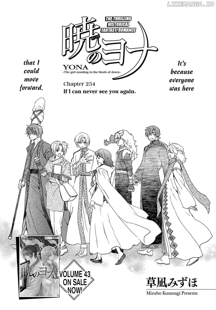 Yona of the Dawn Chapter 254 image 04_optimized